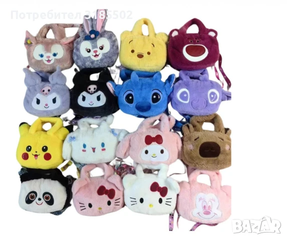 Плюшени чантички, с анимационни герои