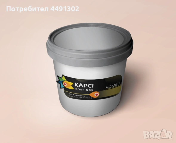 Дизайн и печат АРТ КРИЕЙТИВ, снимка 12 - Други услуги - 54079674