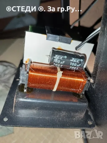 Двулентов филтър за субуфер HECO SUBWOOFER, снимка 4 - Тонколони - 50431244