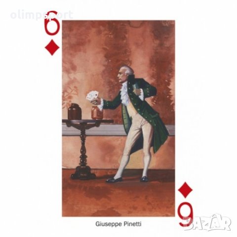 карти за игра STARS OF MAGIC WHITE EDITION нови По случай 26 тие Световен Шампионат на Маговете пров, снимка 5 - Карти за игра - 29361694