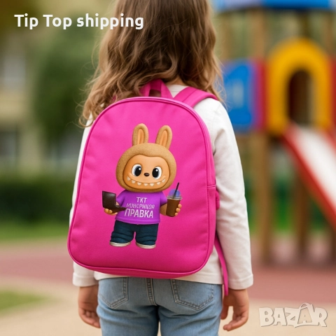 Пъстри детски ранички с герои, снимка 9 - Раници - 51580652