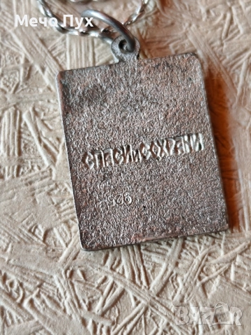 Сребърен синджир (359), снимка 3 - Колиета, медальони, синджири - 52501951