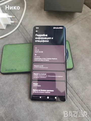 Xiaomi 13 Ultra 16/512GB, снимка 9 - Xiaomi - 56348796