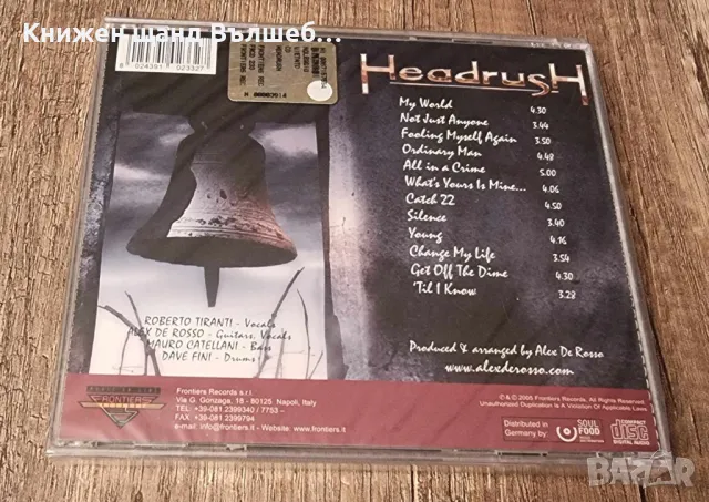 Компакт Дискове - Рок - Метъл: Headrush - Headrush, снимка 2 - CD дискове - 48461470