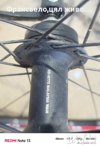26 цола капли за велосипед колело Shimano deore xt, dt Swiss , снимка 3 - Части за велосипеди - 51826237