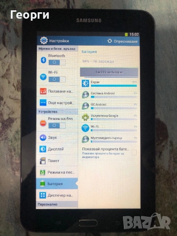 Таблет Samsung galaxy tab 3 lite 16 GB, снимка 8 - Таблети - 53059193