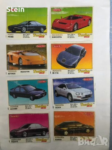 Картинки от дъвки, снимка 2 - Колекции - 53225573