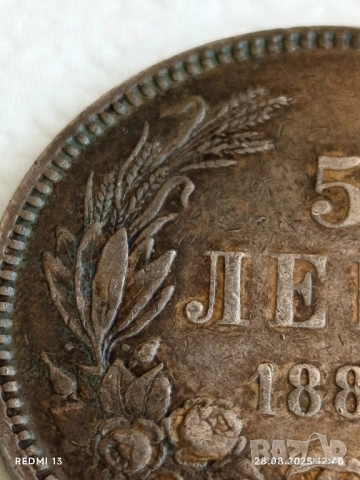Сребърна монета 5 лева 1885г. Княжество България уникат за КОЛЕКЦИОНЕРИ 49377, снимка 3 - Нумизматика и бонистика - 51521628