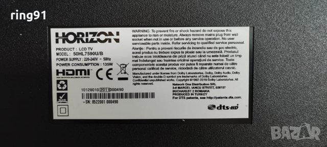 Телевизор Horizon 50HL7590U/B На части , снимка 3 - Части и Платки - 33895799