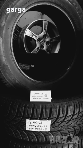15 цола ВСЕСЕЗОННИ ГУМИ 185X65R15  --- 2, снимка 2 - Гуми и джанти - 53955929