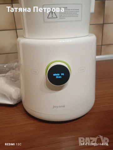 Блендер Joyami