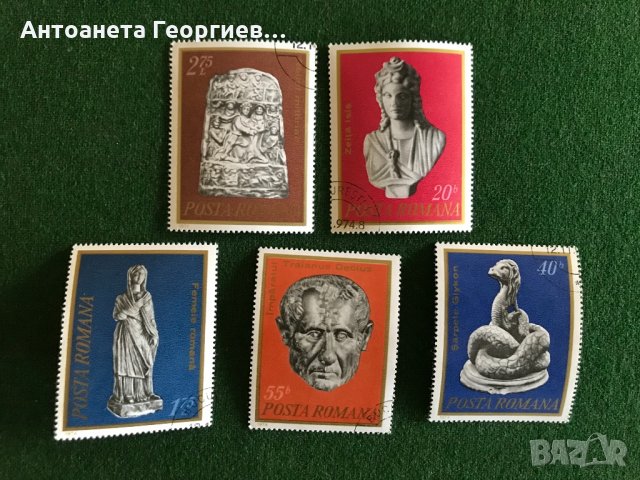 Пощенски марки - Румъния , снимка 6 - Филателия - 32183740