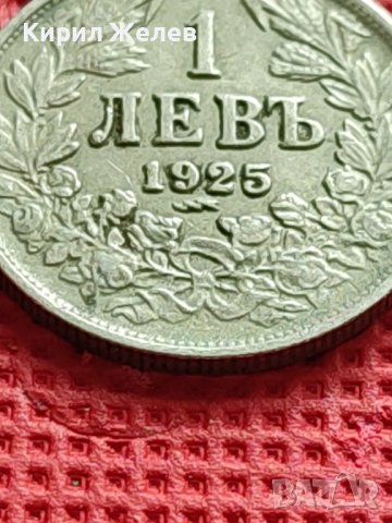 МОНЕТА 1 лев 1925г. СЪЕДИНЕНИЕТО ПРАВИ СИЛАТА 38782, снимка 3 - Нумизматика и бонистика - 42545567