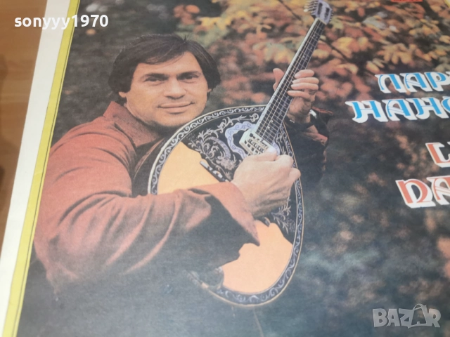 ЛАРИ НАНОС 1012252224, снимка 11 - Грамофонни плочи - 52727102