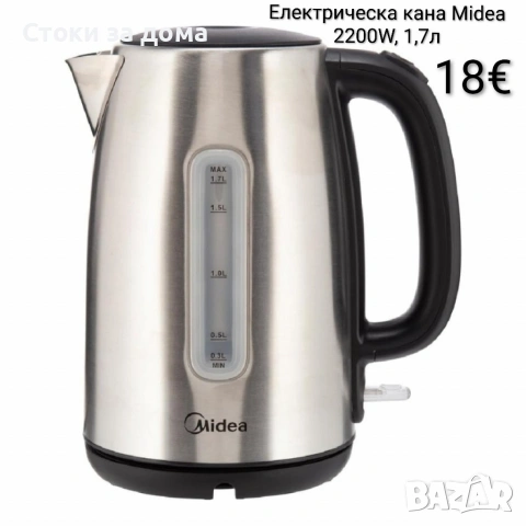 Електрическа кана Midea 2200W 1,7л