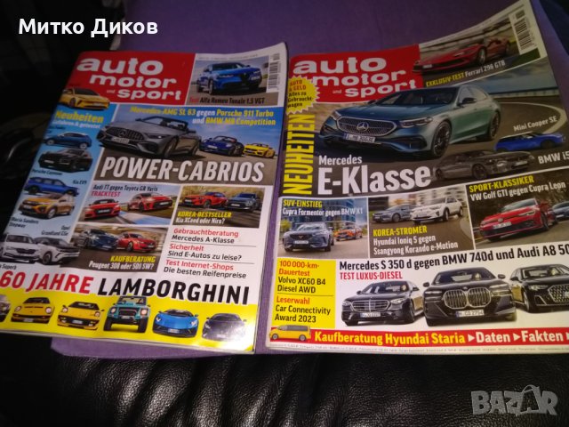 Auto Motor Sport списание на немски брой 11 и 12-2023г, снимка 1 - Списания и комикси - 44201809