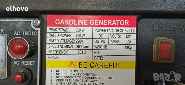 Бензинов монофазен агрегат за ток 850 W, снимка 5 - Генератори - 31598538