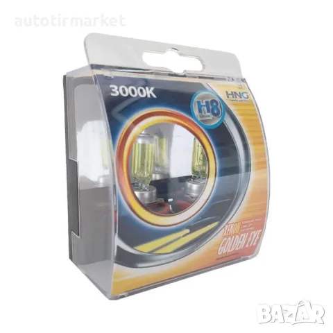 Халогенни крушки HNG H8 35W тип ''Golden eye''