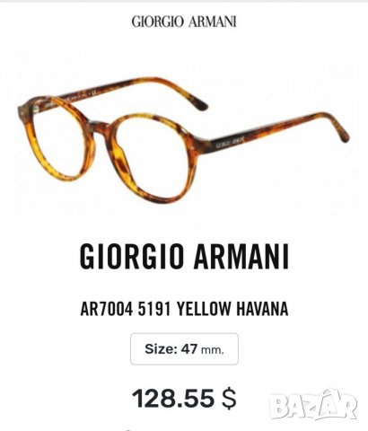 Giorgio Armani - оригинални очила за рамки , снимка 9 - Слънчеви и диоптрични очила - 37178505