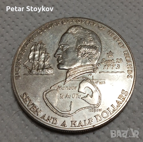 Голяма сребърна монета., снимка 3 - Нумизматика и бонистика - 54058329