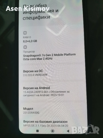 redmi note 13pro 5G, снимка 4 - Xiaomi - 52335696