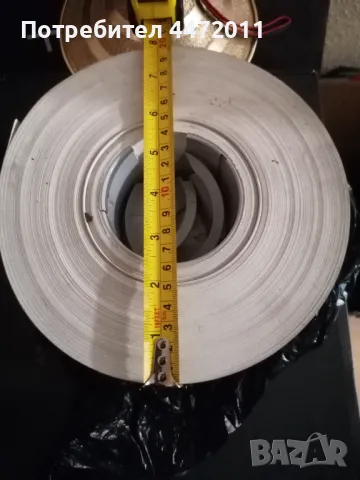 Фотохартия - Ролка (7.5см/20см/3кг) + течност ORWO, снимка 13 - Антикварни и старинни предмети - 50424721