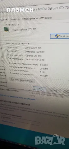 Продавам Видео карта msi gtx 760 2gb, снимка 4 - Видеокарти - 55991658