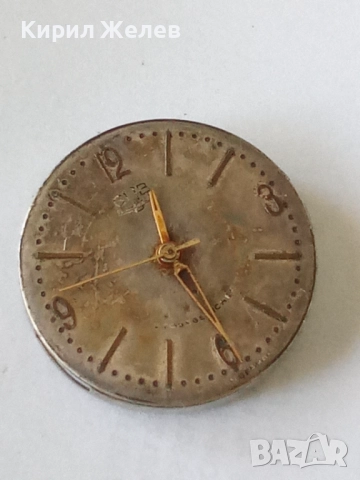 Механизъм с циферблат от стар ръчен часовник 40907, снимка 2 - Мъжки - 52253858