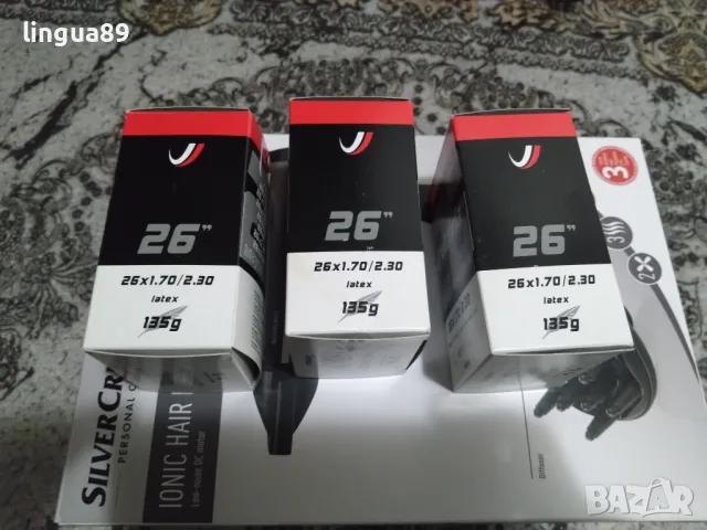 Вътрешна гума Vittoria Latex 26x1.70/2.30 48mm FV, снимка 2 - Части за велосипеди - 47583371