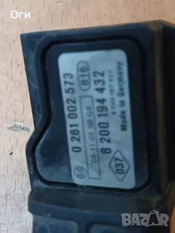 Мап сензор за Рено и Нисан 1.5dci 0 281 002 573 / 8 200 194 432, снимка 3 - Части - 56225530