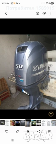 Лодка Шарк 460, снимка 8 - Такъми - 49022093