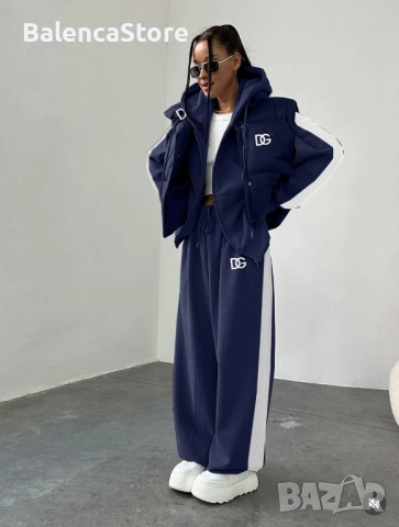 Комплект от три части DG