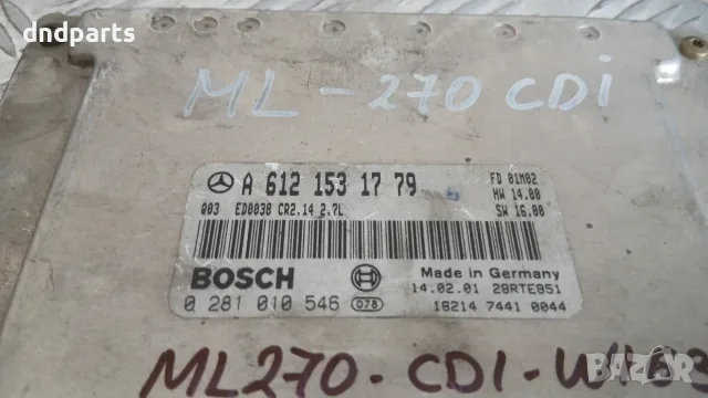 Компютър Mercedes ML270 CDI W163 2001 A6121531779 0281010546 Mercedes-Benz M-Class W163 (1997-2005), снимка 2 - Части - 55850472