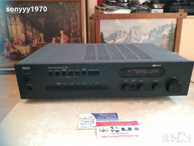 nad stereo receiver-внос switzerland