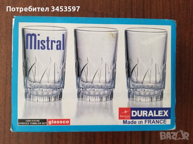 Комплект от 6 чаши за вода, френски, снимка 1 - Чаши - 37739495