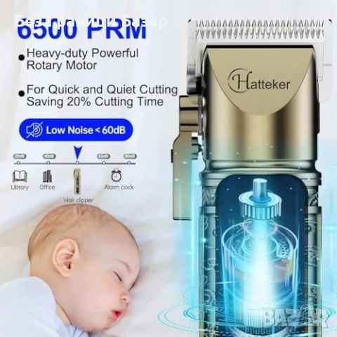 Нов мъжки Безжичен комплект машинка тример за брада нос LED дисплей Идеален подарък, снимка 8 - Машинки за подстригване - 54233656