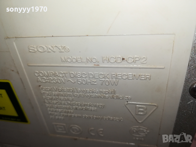 SONY CMT-CP2W CD TUNER REVERSE DECK X2-ВНОС SWISS 1003241700, снимка 18 - Аудиосистеми - 44698277