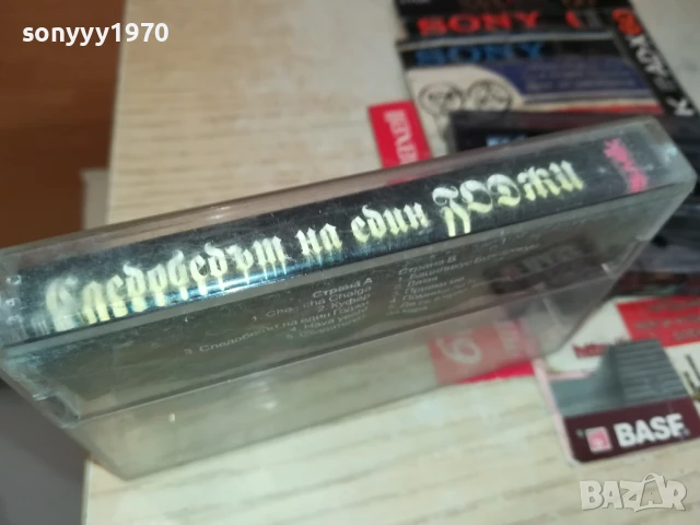 ГОДЖИ-ОРИГИНАЛНА КАСЕТА 2805251532, снимка 4 - Аудио касети - 50458980