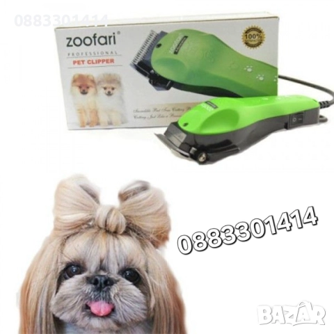 Професионална машинка за подстригване на домашни любимци - Zoofari, снимка 5 - За кучета - 52345992
