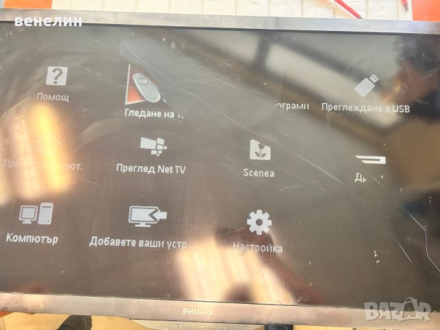 Power board 3PAGC20023A-R