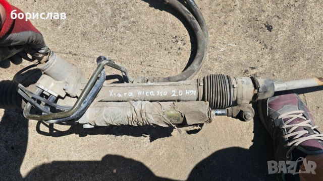 Хидравлична рейка за Ситроен Ксара Пикасо 