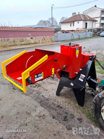 Дробилка за клони и дървесина R-150, снимка 3 - Индустриална техника - 49726324