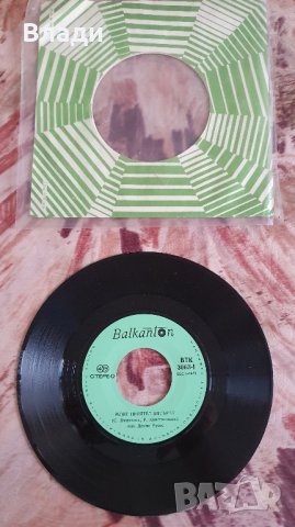 Грамофонни плочи Балкантон малки, снимка 13 - Грамофонни плочи - 42186006