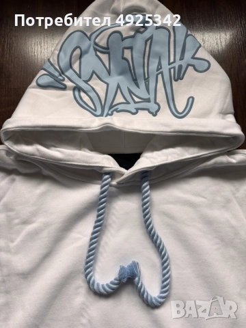 Syna World Tracksuit/екипче, снимка 4 - Спортни дрехи, екипи - 55743779