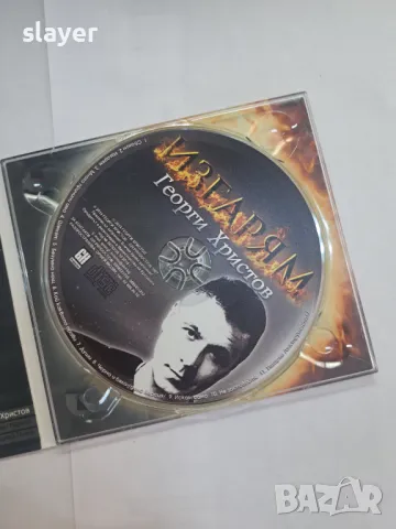 Оригинален диск Георги Христов, снимка 2 - CD дискове - 48098416