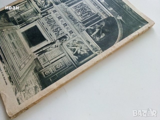 Le Chateau Fontainebleau - Albert Bray , снимка 8 - Енциклопедии, справочници - 40604493