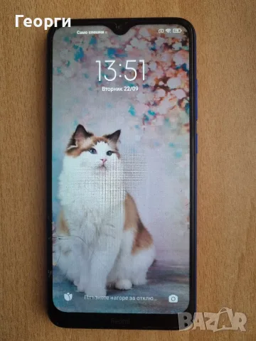 Xiaomi Redmi 8А