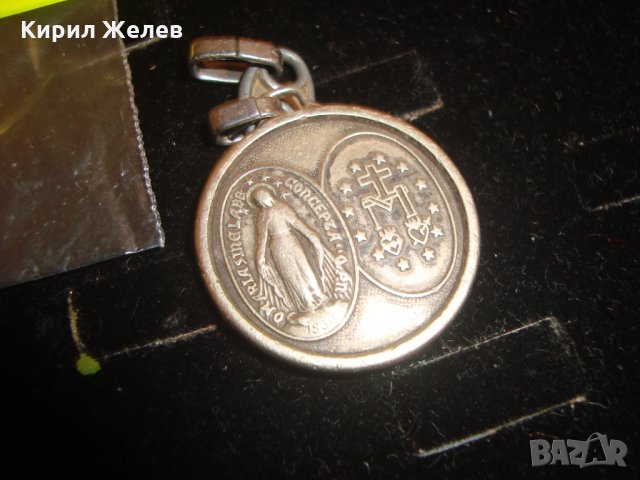 СВЕТИ КРИСТОФЪР ПОСРЕБРЕН СТАР БРОНЗОВ КЛЮЧОДЪРЖАТЕЛ КАТОЛИЧЕСКИ 3900, снимка 7 - Колекции - 30383985