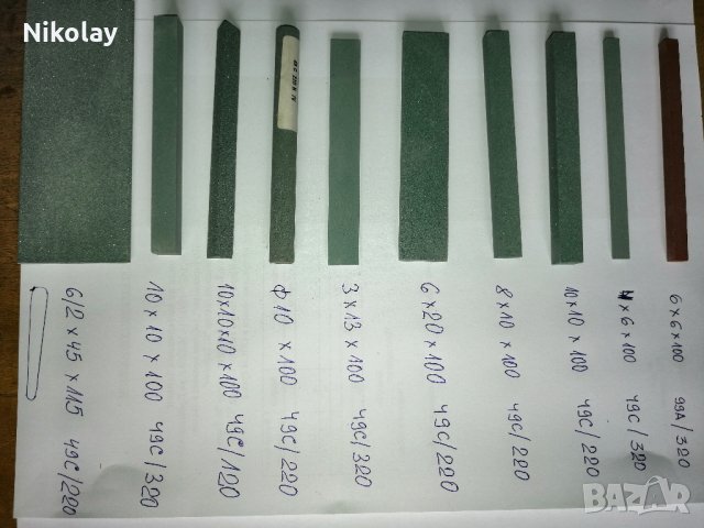 БЕЛГИИ ЗА ПОЛИРАНЕ, ФИБРОКЕРАМИКА,ПОЛИРАЩИ К-ТИ, ГРИФЕЛИ