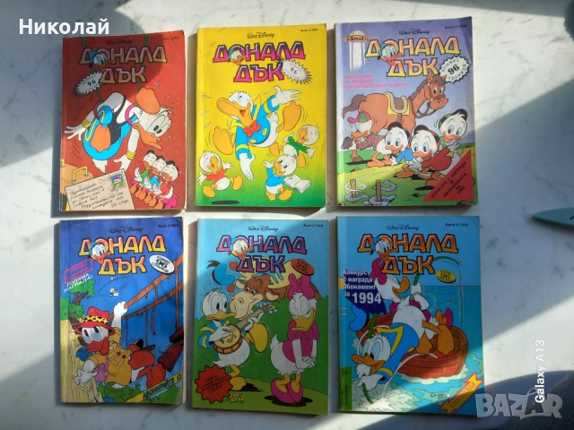 Доналд Дък , комикс , комикси, снимка 2 - Списания и комикси - 53335025